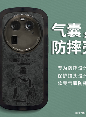 适用oppofindx6新款手机壳oppox5pro保护套硅胶fand高级感0pp0findx3男全包镜头por网红潮×6磨砂p0r卡通外壳