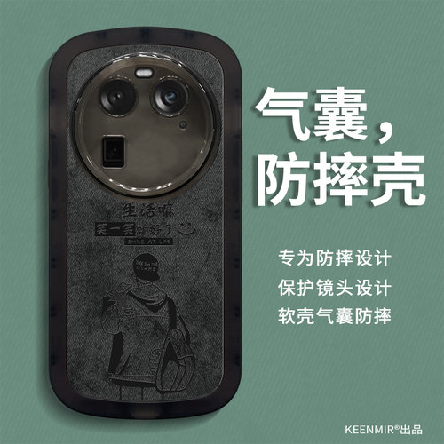 适用硅胶高级感findx系列手机壳