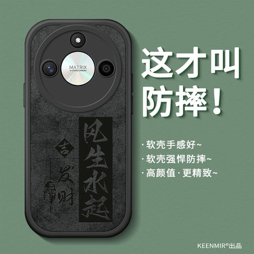 适用硅胶布纹荣耀x50系列手机壳