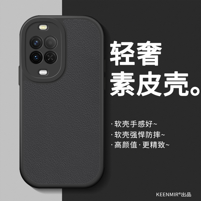 适用华为nova15手机壳新款nova15pro耐脏素皮15ultra保护套轻薄navo纯色简约磨砂硅胶nava外壳全包防摔高级感,3C数码配件,手机保护套/壳,淘宝优惠券,粉丝福利购,淘宝优惠卷