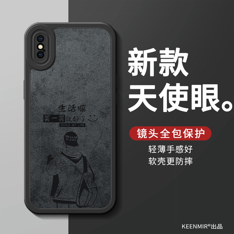 适用苹果xs手机壳新款卡通创意