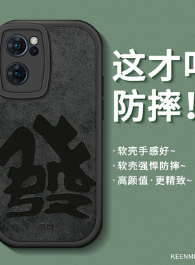 适用opporeno7pro手机壳新款高级感reno7se镜头全包Por磨砂散热保护套opopreno男士网红潮0pp0硅胶软p0r发财