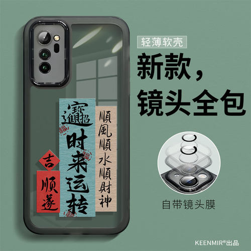 适用透黑硅胶荣耀v30系列手机壳