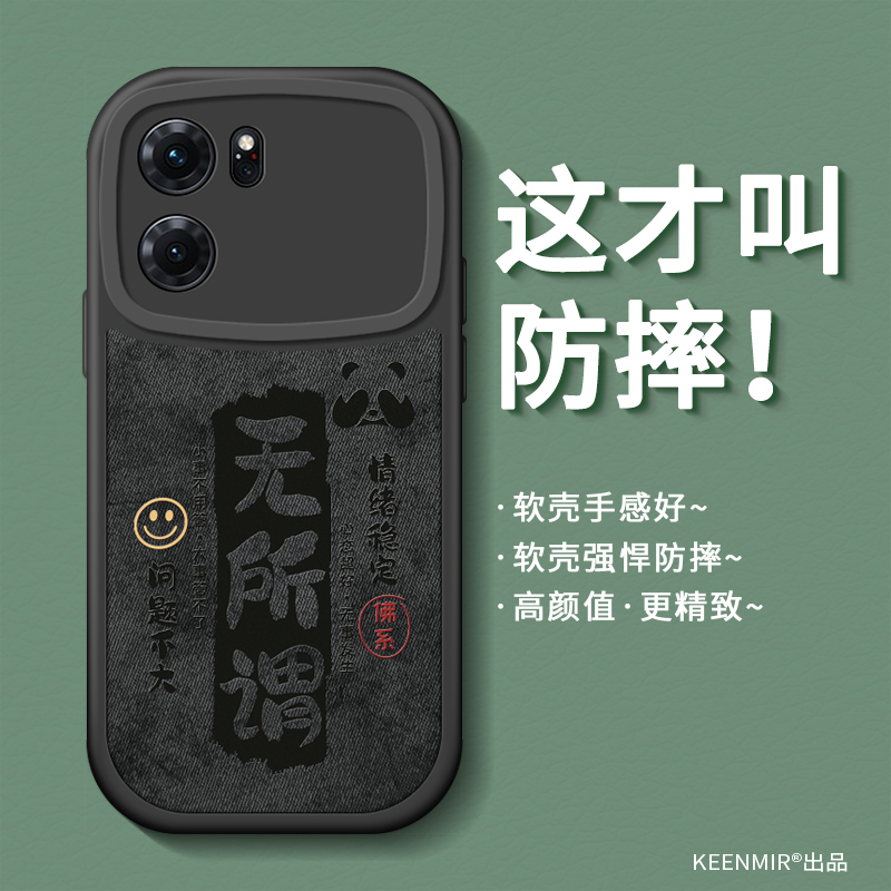 适用OPPOK10手机壳新款