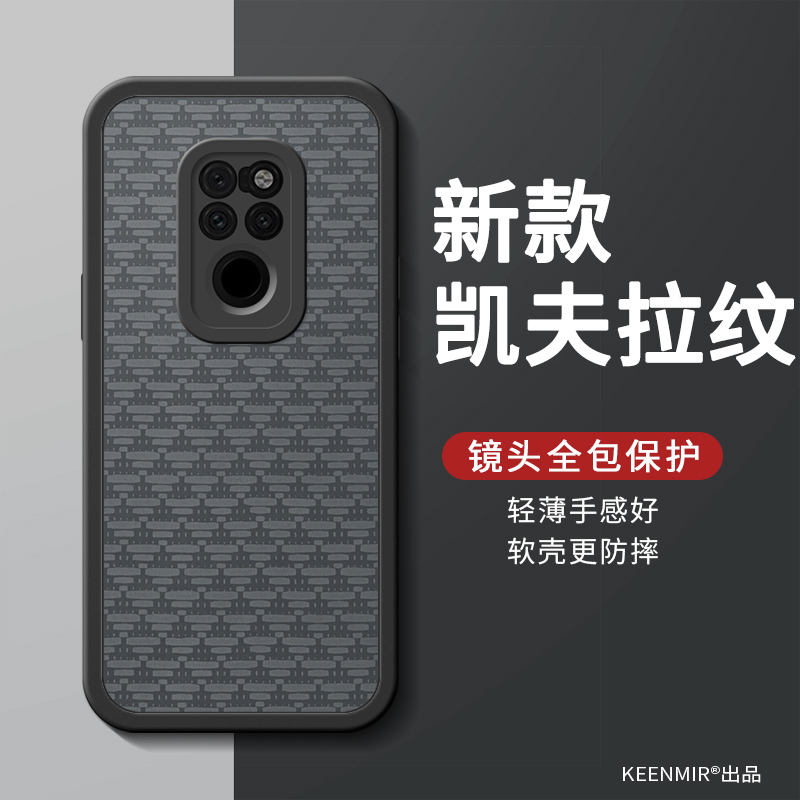 镜头全包 轻薄防摔 软壳好手感