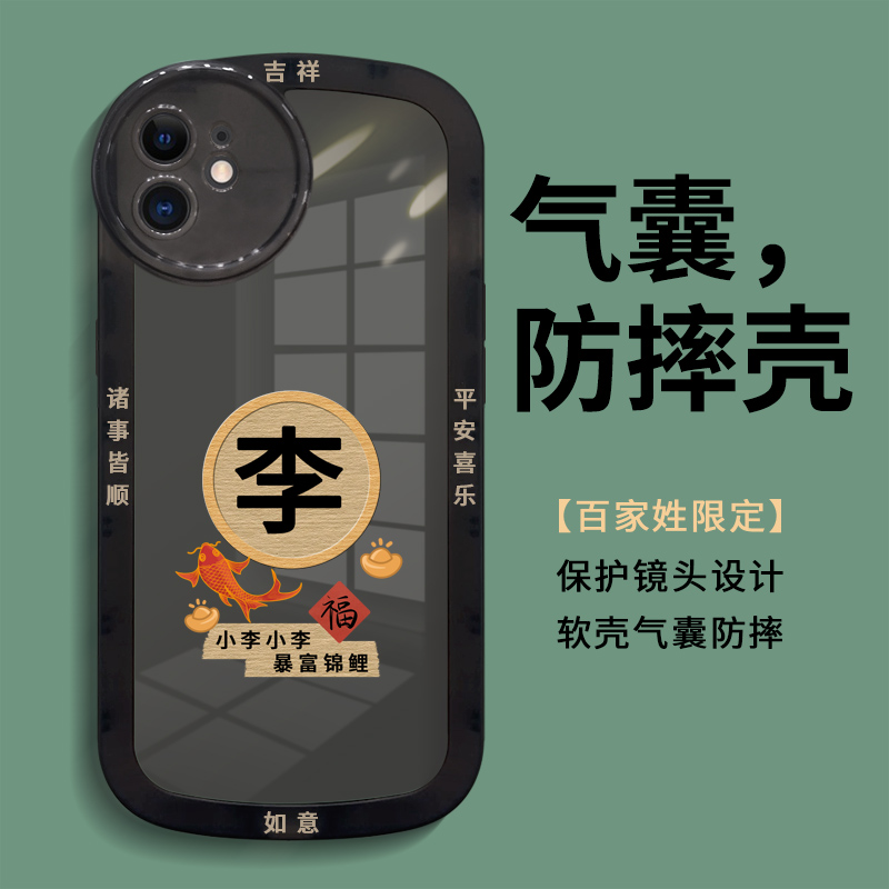 适用透黑硅胶苹果11系列手机壳