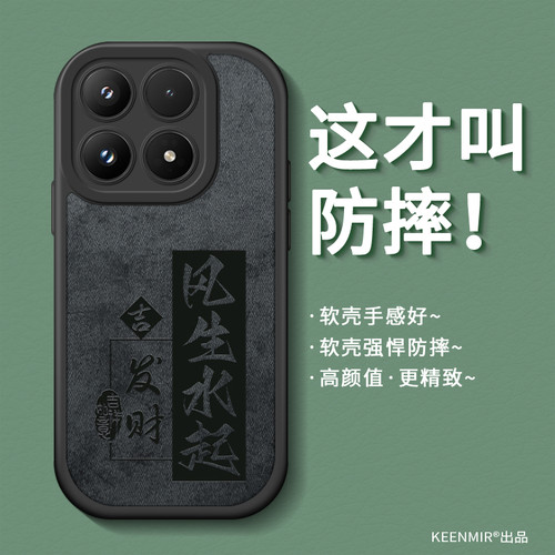 适用小米17气囊防摔手机壳