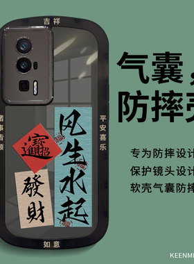 适用红米k60pro手机壳新款k50至尊版全包防摔ultra高级感男k40s透黑网红por硅胶软耐脏k30i潮牌pr0创意文字套