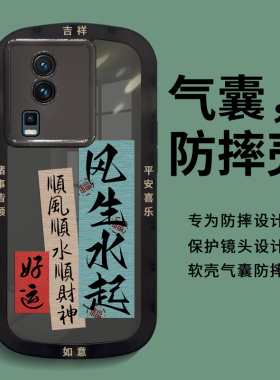 适用iqooneo7手机壳vivoiqooneo7se新款保护套iqneo男ipooneo全包防摔lqooneo硅胶iq00爱酷noe网红iooq后外壳