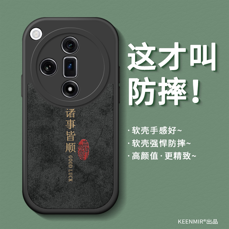 适用oppofindx7系列手机壳硅胶