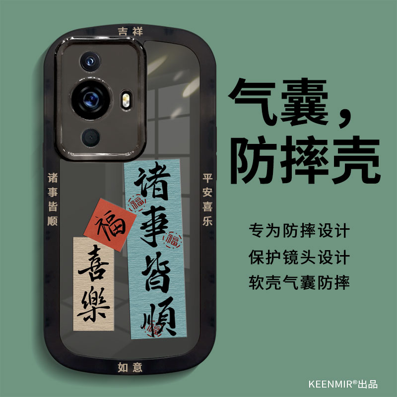 适用硅胶透黑华为nova系列手机壳