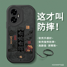 适用荣耀300手机壳新款华为荣耀300外壳带挂绳指环扣高级感本命年限定2025保护套por全包防摔四角气囊新年男
