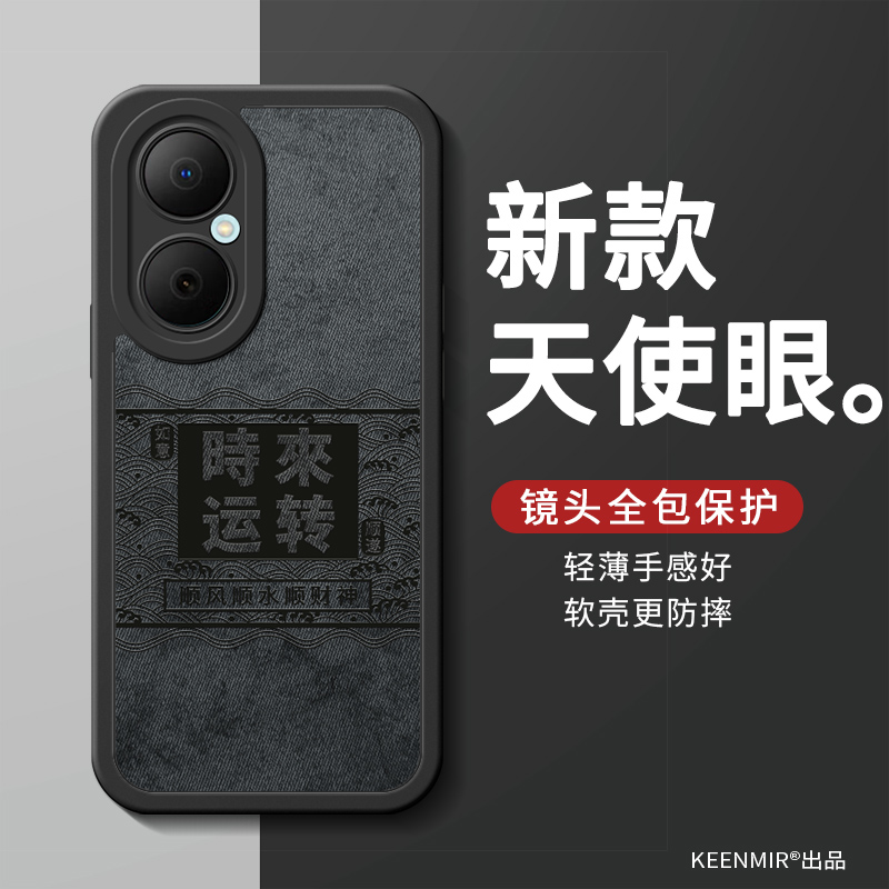 适用华为畅享系列手机壳新款创意