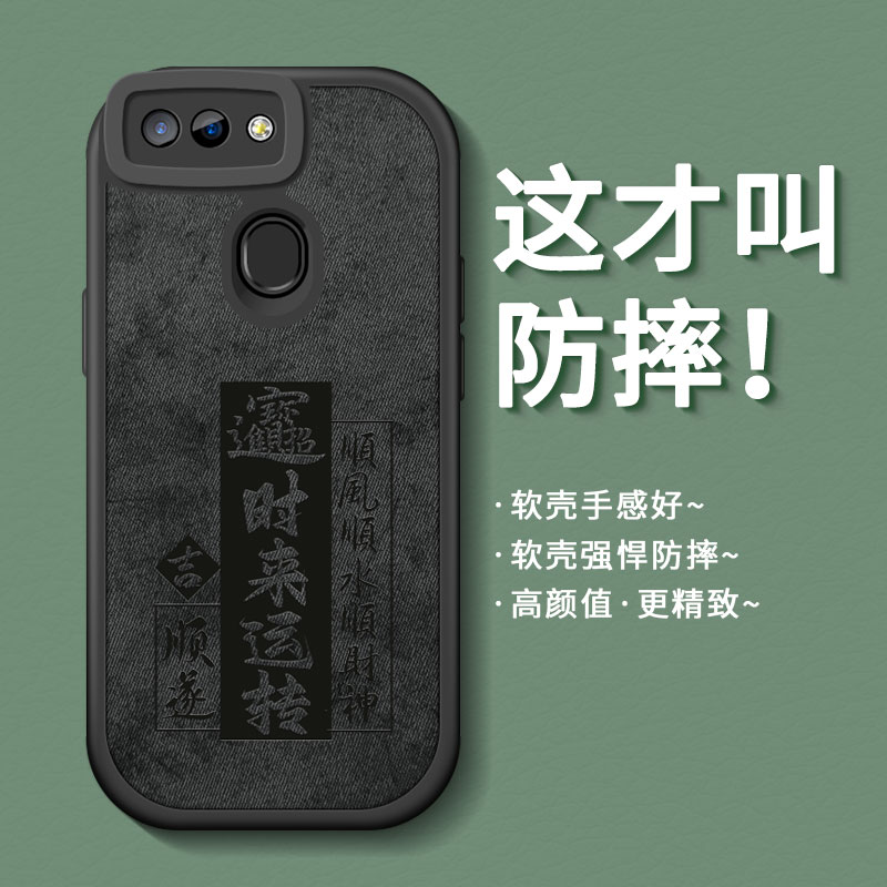 适用布纹硅胶oppor15手机壳