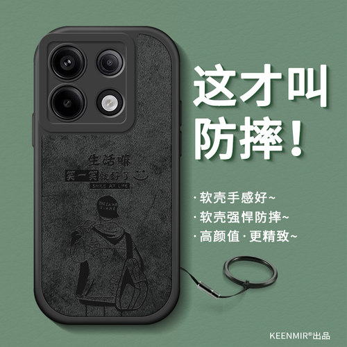 适用红米note13pro手机壳带挂绳