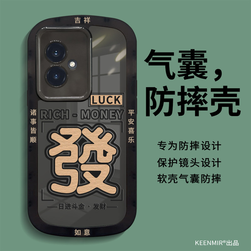 适用硅胶透黑荣耀100系列手机壳