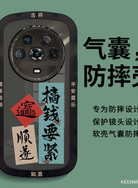 适用荣耀Magic4手机壳华为magic3新款保护套高级感maigc外壳高端创意文字majic硅胶软后壳全包防摔mgic网红潮