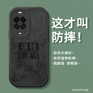 适用华为nova14手机壳新款nova14pro保护套14ultra全包防摔por硅胶镜头保护navo气囊高级感nava搞钱要紧外壳