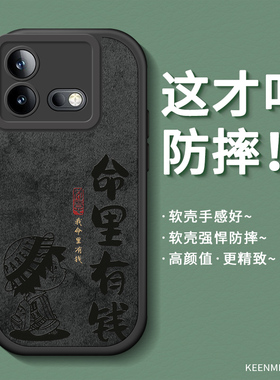 适用iQOONeo8手机壳新款neo8pro保护套高级感vivoneo8文字外壳男iq00neo全包防摔硅胶软ipooneo黑色耐脏iqneo