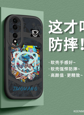 适用荣耀90手机壳90pro新款男士华为防摔保护套por软硅胶潮牌9o网红九零pr0磨砂黑色honor90高级感p0r后外壳