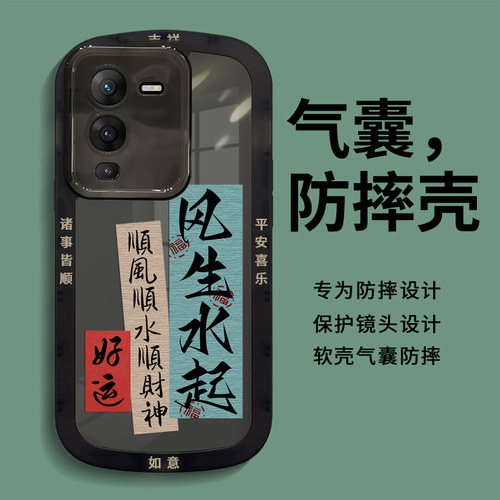 适用透黑硅胶vivos15系列手机壳