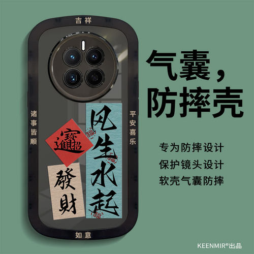 适用透黑硅胶华为mate系列手机壳