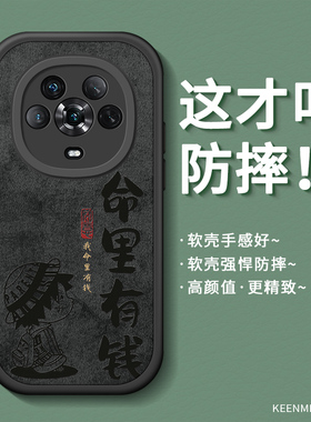 适用华为荣耀Magic4手机壳新款magic4pro保护套高级感maigc轻薄四角气囊防摔majic高颜值网红创意外壳maic软