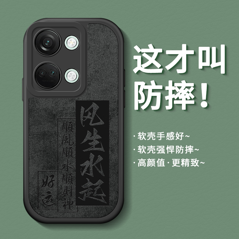 适用硅胶一加ace2V系列手机壳