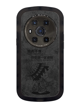 适用高级感硅胶荣耀magic3手机壳