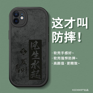 16男iphone15高级感14promax全包防摔13套mini网红xsmax硅胶11pro超薄8plus软7磨砂6s 适用苹果12手机壳17新款