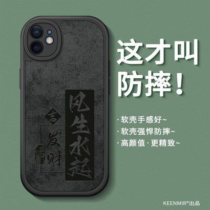 适用苹果12手机壳17新款16男iphone15高级感14promax全包防摔13套mini网红xsmax硅胶11pro超薄8plus软7磨砂6s
