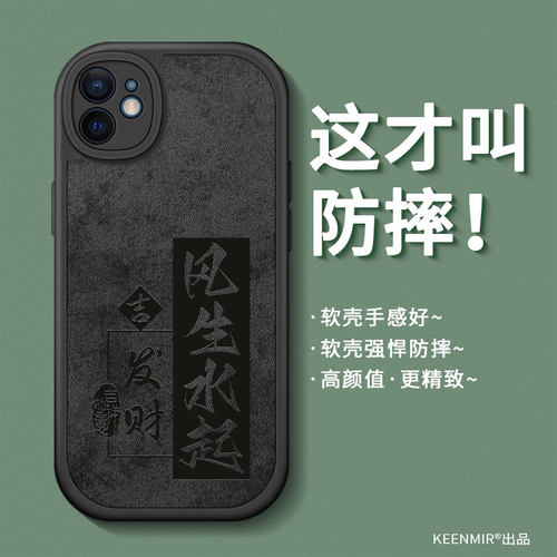 适用苹果系列手机壳硅胶新款防摔