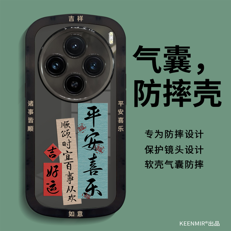 适用硅胶透黑vivox100系列手机壳