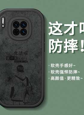 适用华为Mate30手机壳新款30pro保护套迈特30epro硅胶外壳mata轻薄卡通创意mete防摔镜头全包meta黑色m30软壳