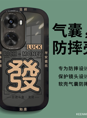 适用华为nova11新款手机壳高级感nove11se硅胶pro保护套男士novo透黑全包防摔p0r创意小众n0va超薄ultra外壳