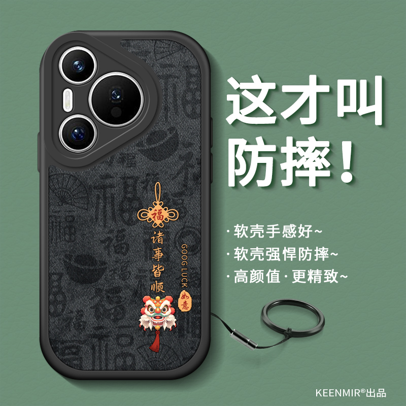 适用新款华为pura70手机壳带挂绳