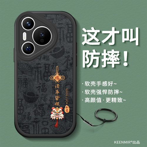 适用新款华为pura70手机壳带挂绳
