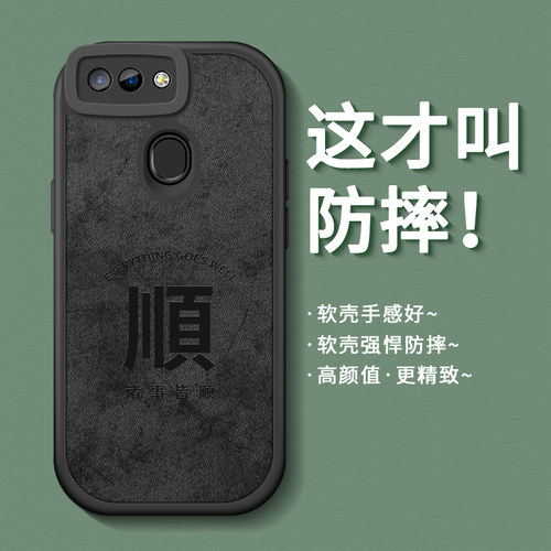 适用布纹硅胶oppor15系列手机壳