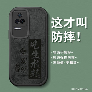 适用红米k50电竞版手机壳新款男小米k50电竞版保护套高级感硅胶软壳redmik镜头全包防摔气囊风生水起高端外壳