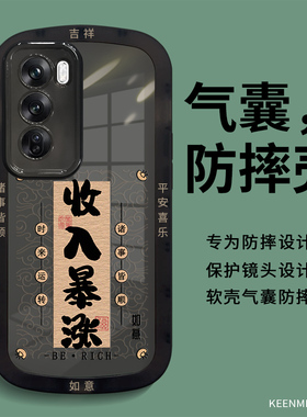 适用OPPOReno12手机壳12pro新款文字opopreno外壳男por文字创意0pp0reno全包防摔rone硅胶opppreno透黑高级感