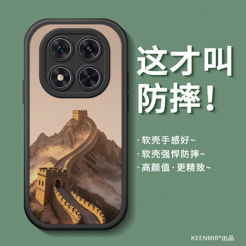 适用红米Note14Pro气囊防摔壳