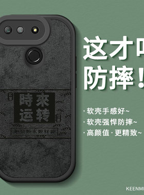 适用荣耀v20手机壳新款华为荣耀v2o全包防摔磨砂honor高级感保护套20v硅胶网红潮牌黑色耐脏v20时来运转外壳