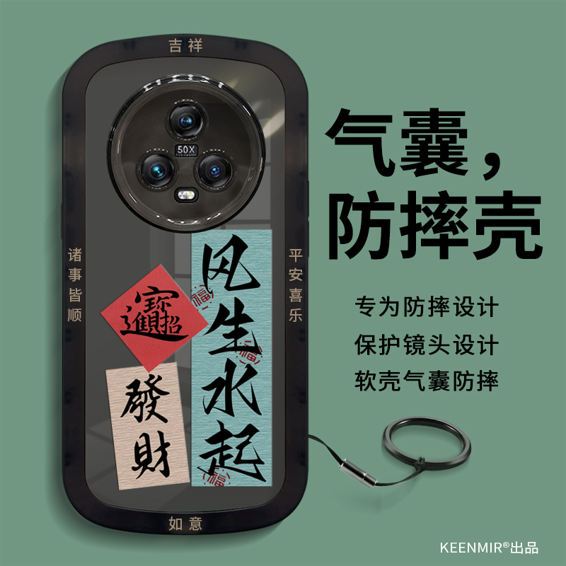 适用荣耀magic5手机壳硅胶防摔