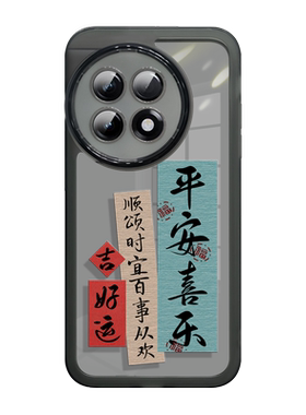 适用透黑硅胶一加ace2手机壳