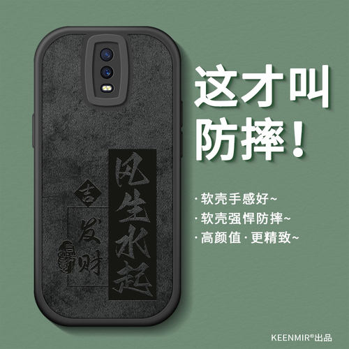 适用布纹硅胶oppor17手机壳