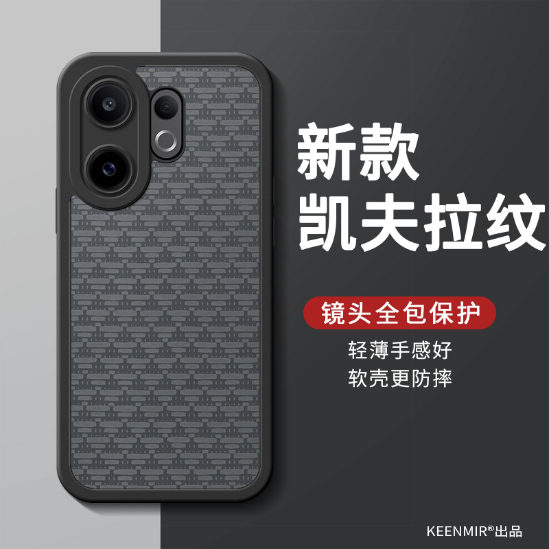 适用vivos系列手机壳新款高级感