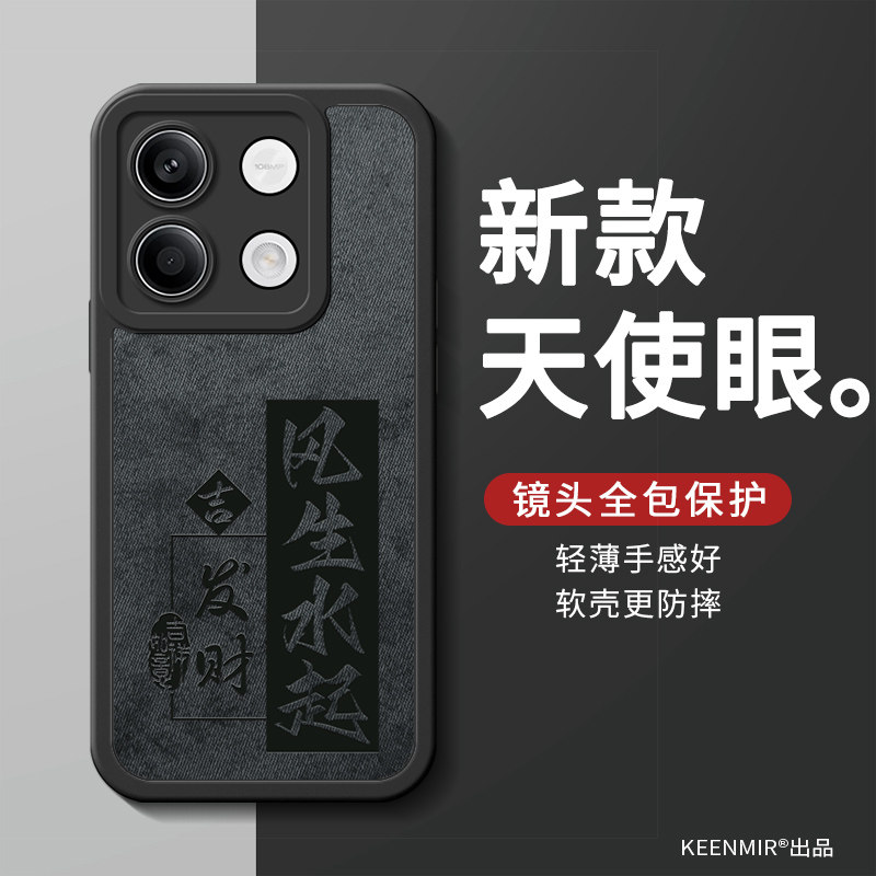 镜头全包 轻薄防摔 软壳好手感