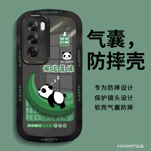 适用防摔硅胶OPPOReno系列手机壳