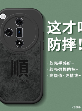 适用OPPOFindX7手机壳新款findx7pro套硅胶软高级感por黑色轻薄0pp0findx镜头保护四角气囊opopfindx全包防摔