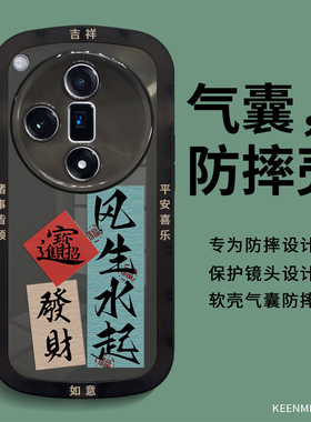 适用oppofindx7手机壳新款x7pro硅胶软透黑0pp0findx7ultra全包防摔保护套男士x7超薄磨砂散热pr0小众潮外壳